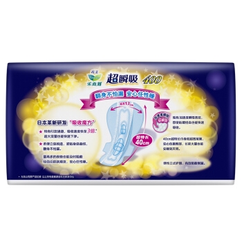 Laurier 乐而雅 零触感倍护日用 25cm*10片*5+超瞬吸超特长夜用40cm4片*3 *2件 图5