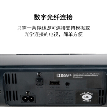 14日0点： JBL CINEMA STV180 回音壁 家庭影院 音响 图4