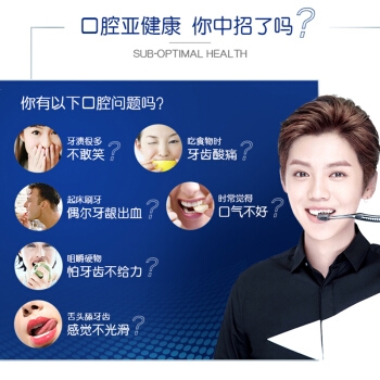 京东PLUS会员： Crest 佳洁士 强健牙釉质牙膏 180g *5件 图5