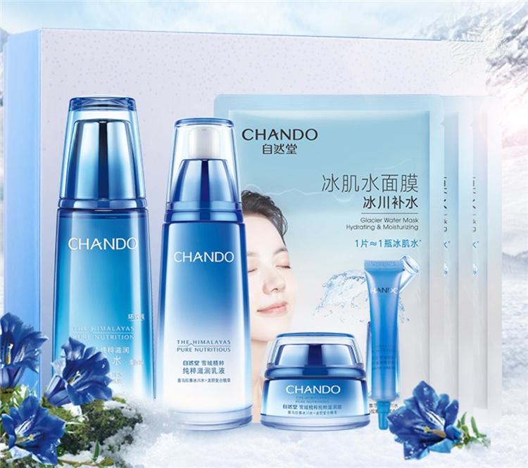 CHANDO 自然堂 雪域精粹套装（赠面霜30g+精华10ml+面膜3片） 图1