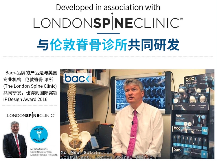 英国进口 Back 驼背矫正带 矫姿带 成人儿童通用 图2