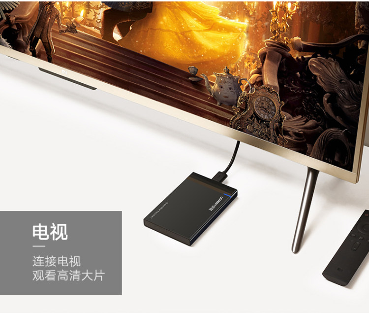 绿联 USB3.0移动硬盘盒 图3