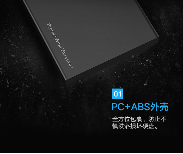 绿联 USB3.0移动硬盘盒 图5