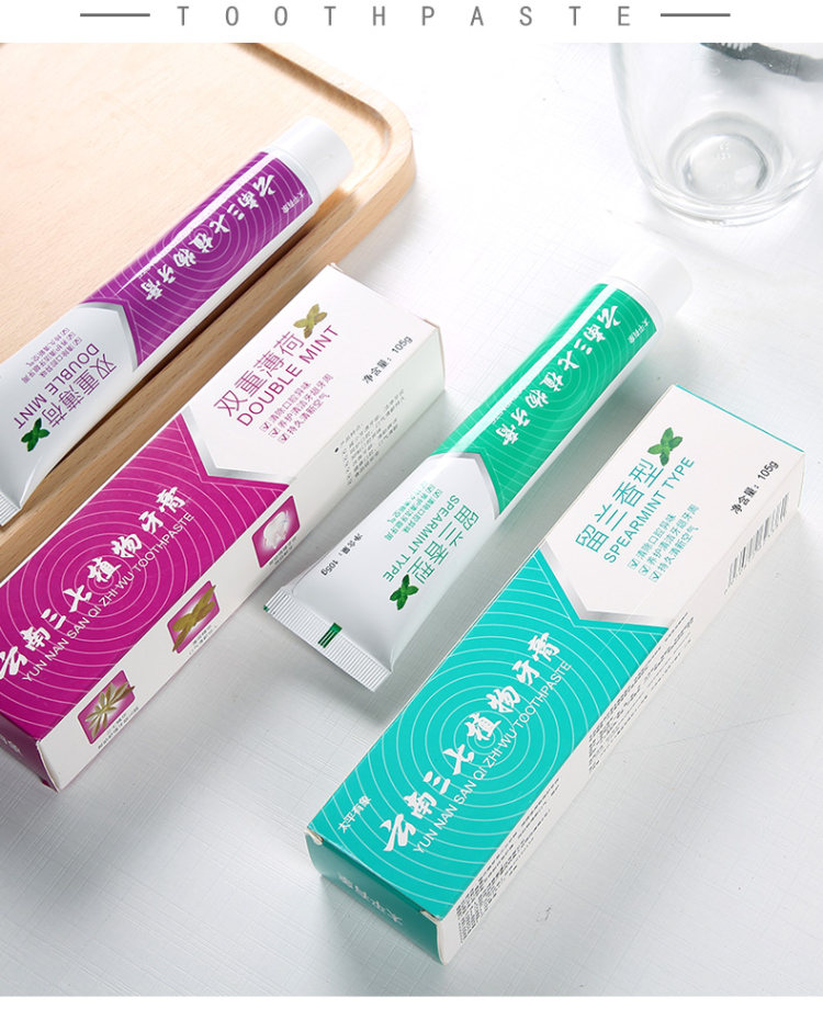 云南三七 多效植物牙膏 4支 图8