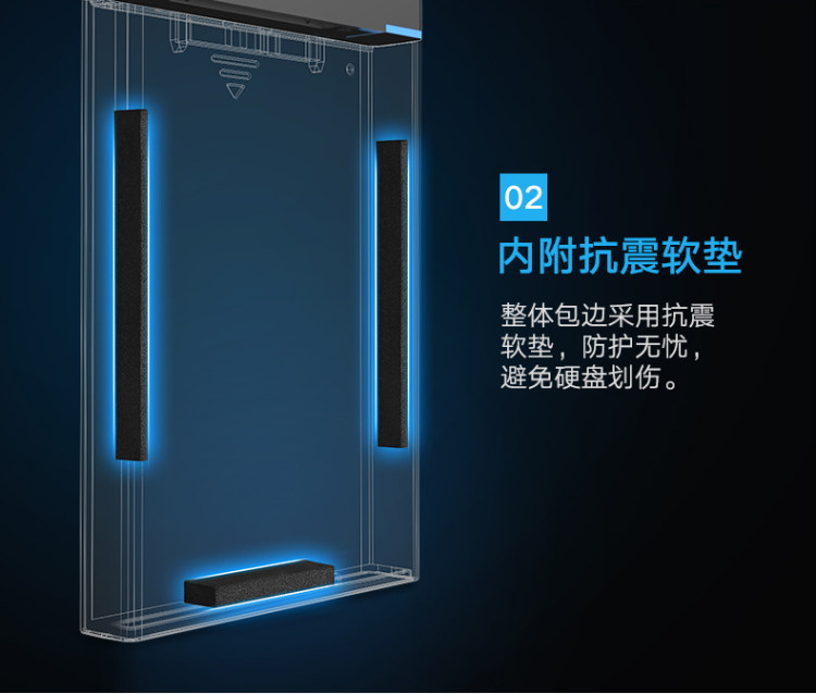绿联 USB3.0移动硬盘盒 图6