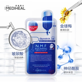 MEDIHEAL 美迪惠尔 水润保湿面膜 10片 *4件 图3
