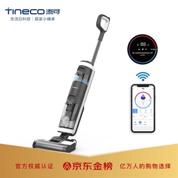 京东 915电器超品日 促销活动 图3