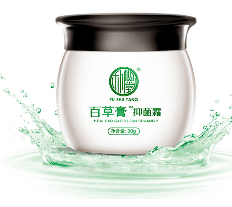 朴树堂 全身快速止痒百草膏 7万评价4.9高分 图9
