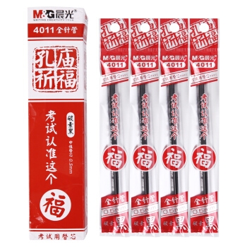 M&G 晨光 AGR640S9 孔庙祈福系列 考试中性笔芯 0.5mm 黑色 20支/盒 *5件 +凑单品 图1