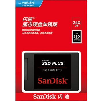 15日16点： SanDisk 闪迪 Plus 加强版 SATA 固态硬盘 240GB 图4