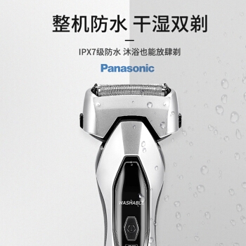 Panasonic 松下 ES-ERT3-S405 电动剃须刀 +凑单品 图3