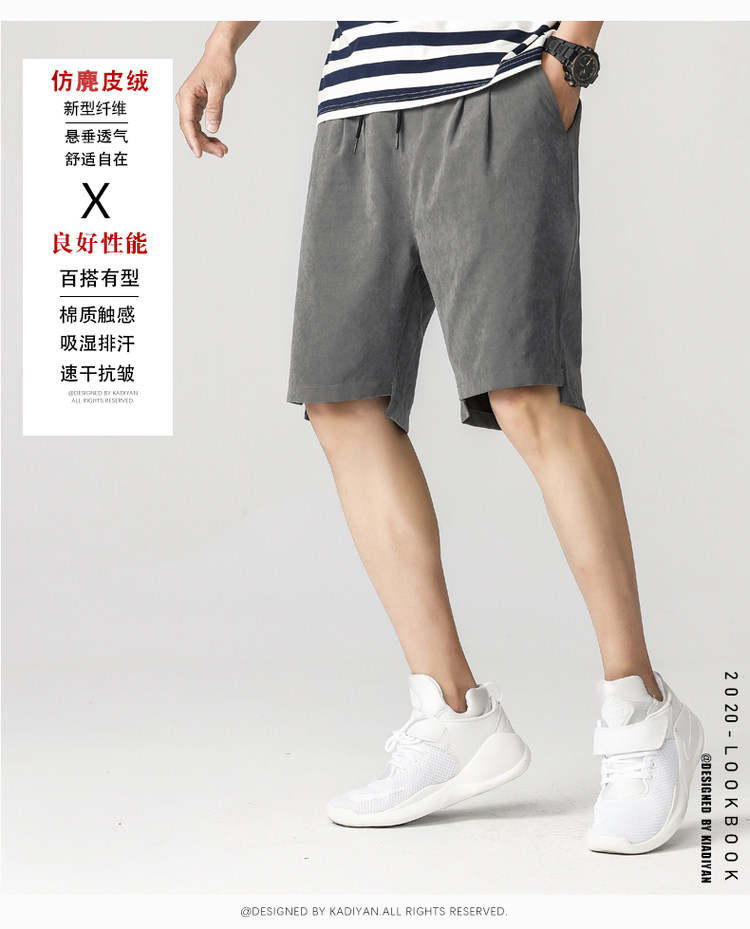 密森缇 宽松仿鹿皮绒五分短裤 图3