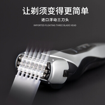 Panasonic 松下 ES-ERT3-S405 电动剃须刀 +凑单品 图5