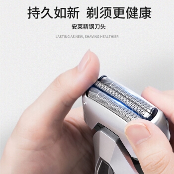 Panasonic 松下 ES-ERT3-S405 电动剃须刀 +凑单品 图4