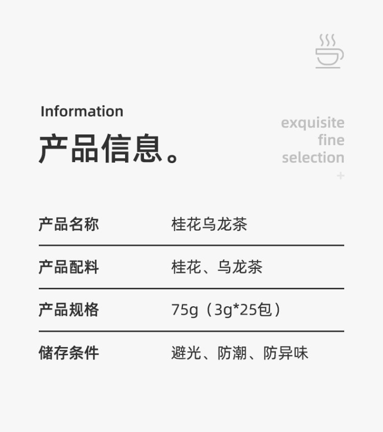 家乡缘 桂花乌龙茶养生茶茶包 3盒75包 图4