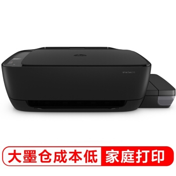 HP 惠普 318 加墨式彩色喷墨一体机 +凑单品 图5