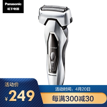 Panasonic 松下 ES-ERT3-S405 电动剃须刀 +凑单品 图1