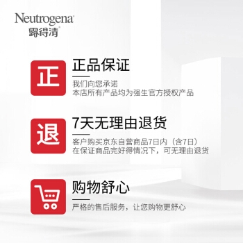 Neutrogena 露得清 轻柔特护防晒乳 SPF50+ PA++++ 80ml（赠 深层洗面 100g） *3件 图4
