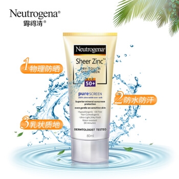 Neutrogena 露得清 轻柔特护防晒乳 SPF50+ PA++++ 80ml（赠 深层洗面 100g） *3件 图2