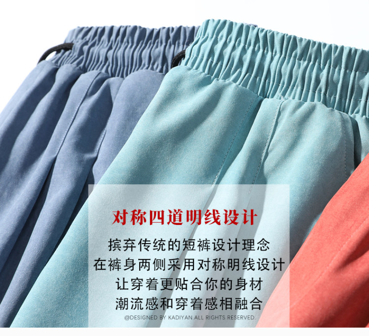 密森缇 宽松仿鹿皮绒五分短裤 图2