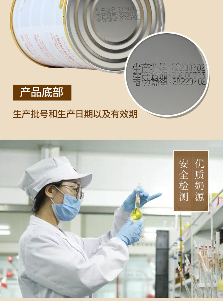 果味来 北大荒猴头菇益生菌蛋白粉 350g 图6
