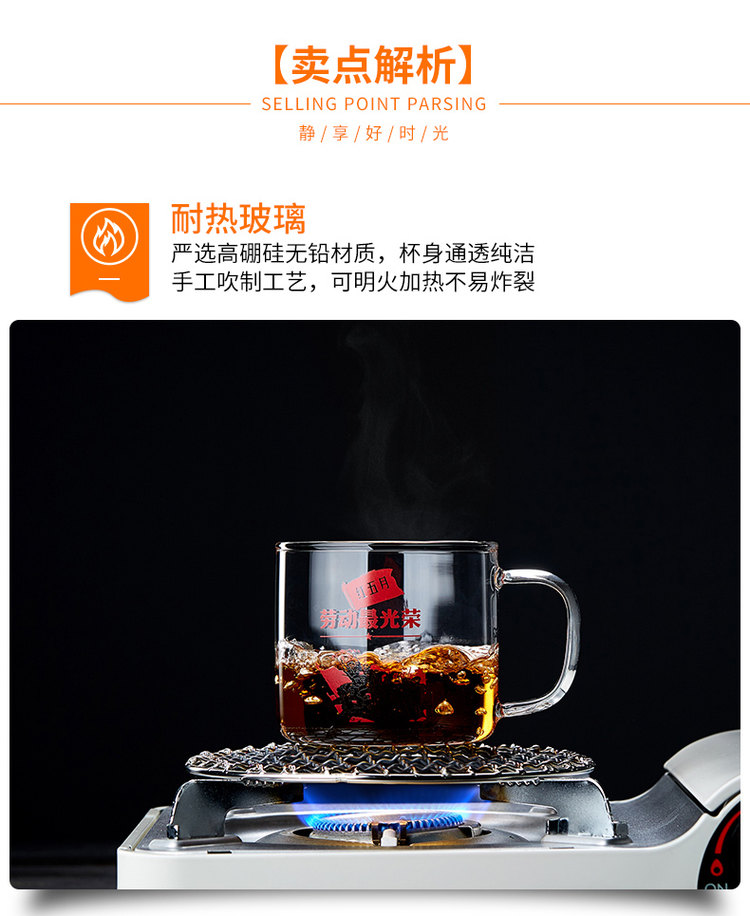 全度 复古创意玻璃杯 图3