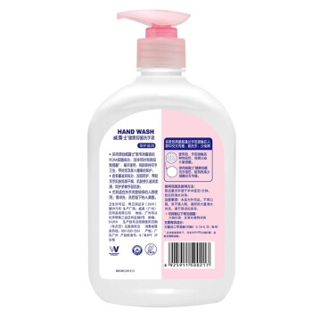 Walch 威露士 健康抑菌洗手液 525ml （赠同款袋装250ml） 图3