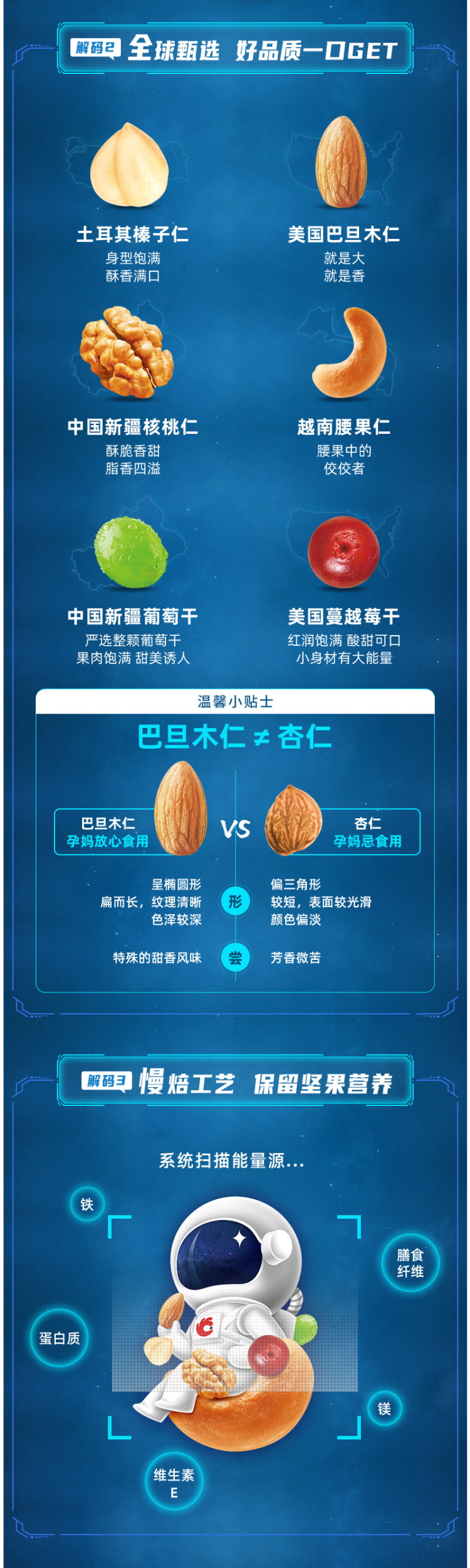 洽洽 每日坚果 混合果干坚果 25g*30袋共750g 图2