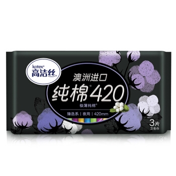 kotex 高洁丝 臻选系列 极薄纯棉卫生巾 420mm 3片装 *14件 图2