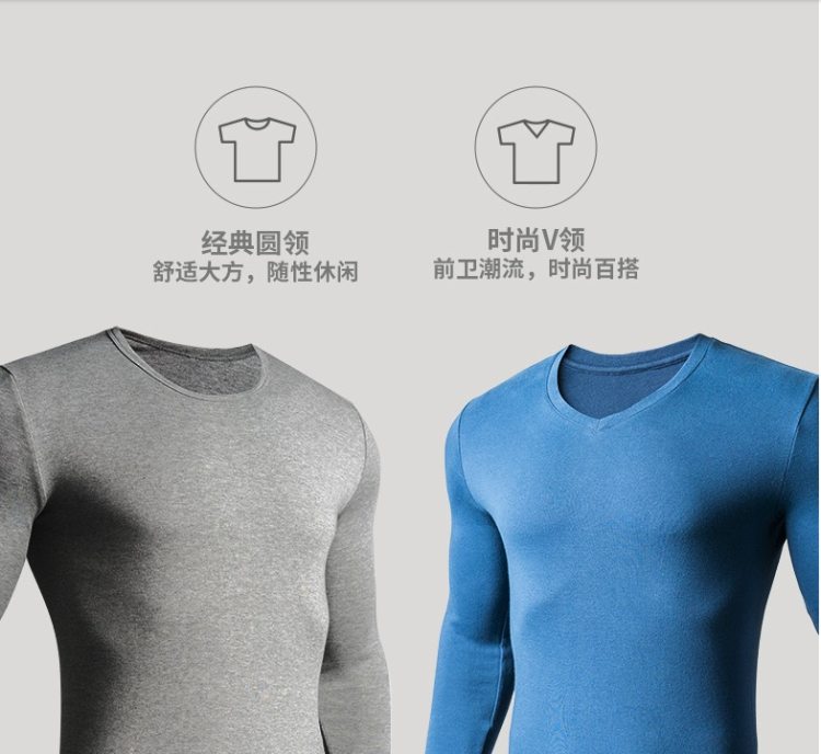 三枪 男女款 莱卡棉内衣套装 2套 图2