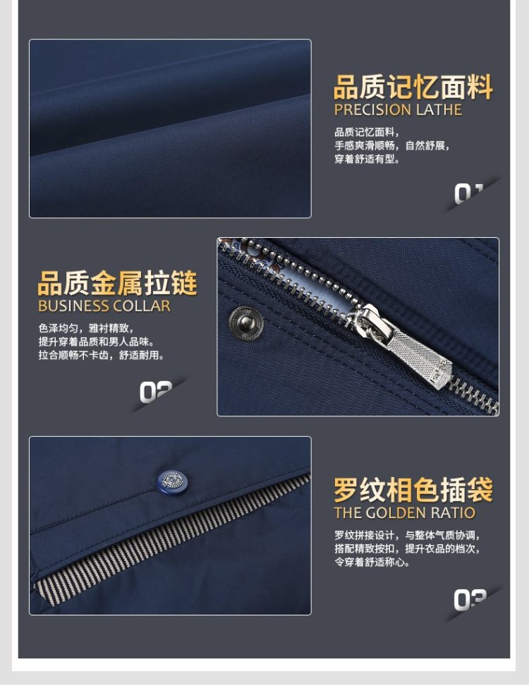 诺雷敦 春季款 男休闲夹克 有夹棉款 图4