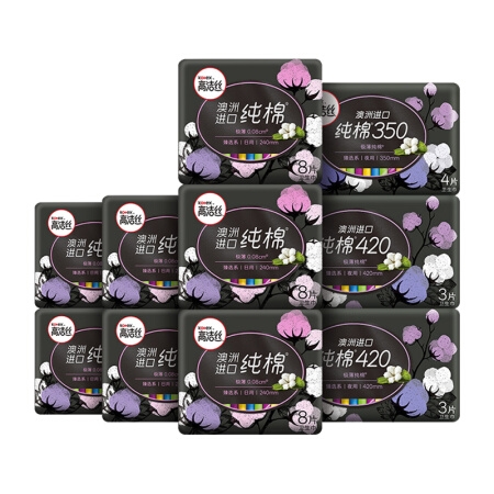 Kotex 高洁丝 臻棉0.08极薄日夜组合 10包 图1