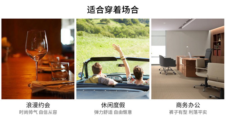 吉普盾  男士棉弹修身款 上午休闲牛仔裤 图5