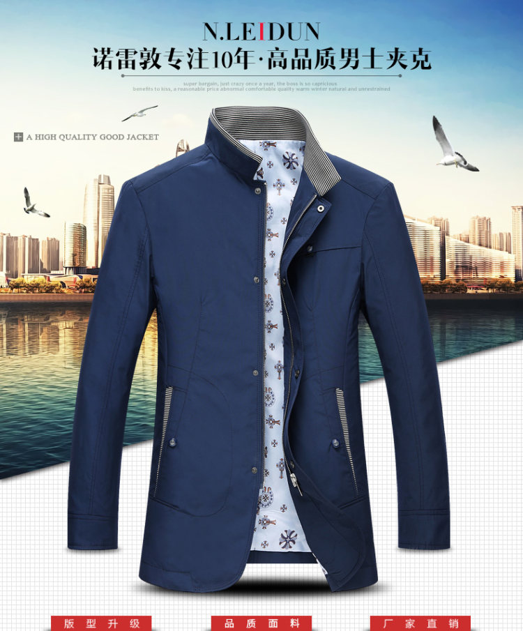 诺雷敦 春季款 男休闲夹克 有夹棉款 图2