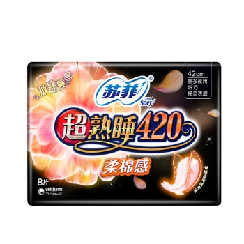 Sofy 苏菲 超熟睡柔棉感超长夜用卫生巾 420mm*8片 *8件 图1