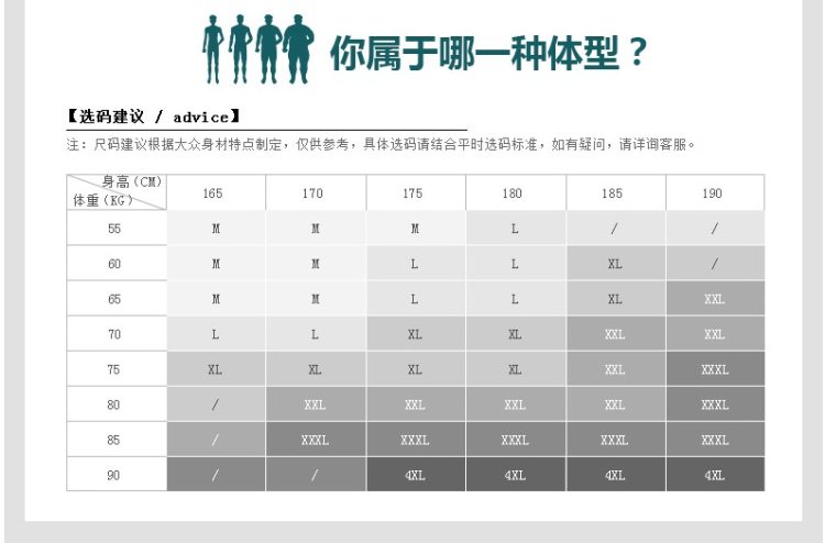 诺雷敦 春季款 男休闲夹克 有夹棉款 图8