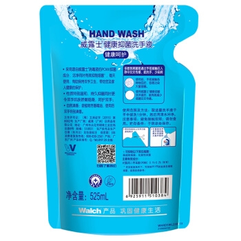 Walch 威露士 健康抑菌洗手液 袋装 525ml *6件 图2