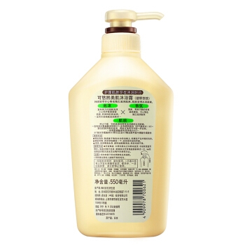 限地区： KUYURA 可悠然 美肌沐浴露家庭装 550ml*2瓶 *2件 图3