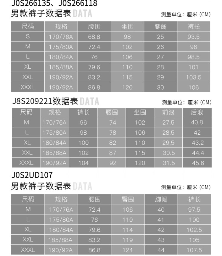 加绒防风保暖 骆驼 男女直筒/束脚宽松运动长裤 图11