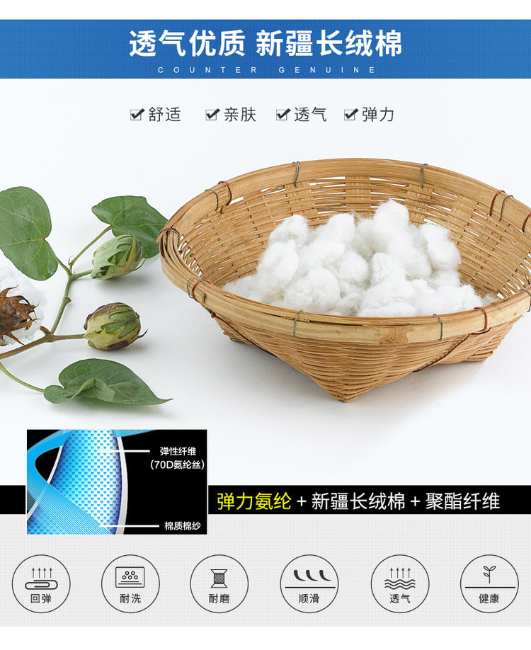 吉普盾  男士棉弹修身款 上午休闲牛仔裤 图4