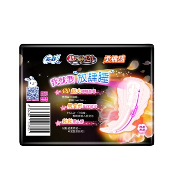 Sofy 苏菲 超熟睡柔棉感超长夜用卫生巾 420mm*8片 *8件 图3