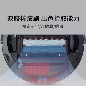 iRobot Roomba 961+Braava 381 扫拖机器组合 图4