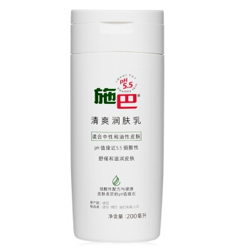 sebamed 施巴 清爽润肤乳200ml *4件 图1