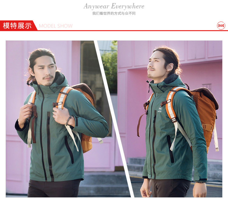 地球科学家 男 5K防水透湿 Polartec 200内胆 三合一冲锋衣 图5