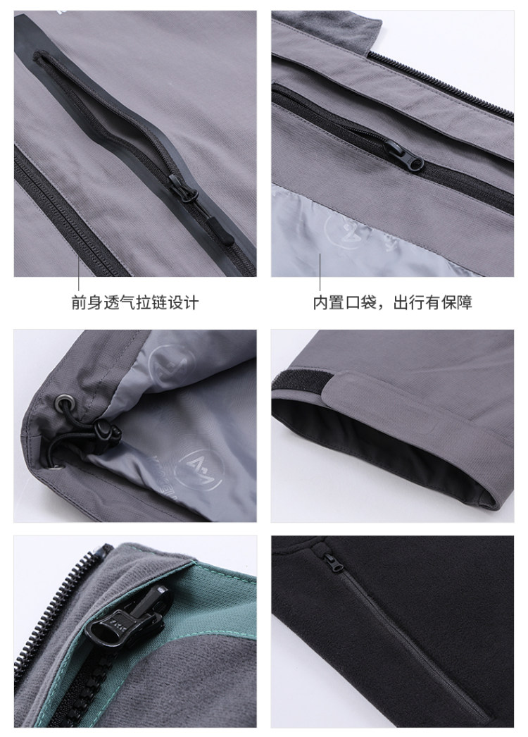 地球科学家 男 5K防水透湿 Polartec 200内胆 三合一冲锋衣 图9