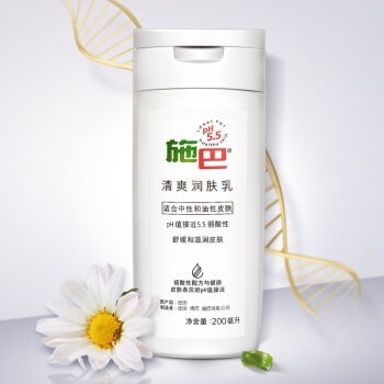 sebamed 施巴 清爽润肤乳200ml *4件 图3