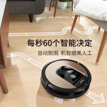 iRobot Roomba 961+Braava 381 扫拖机器组合 图5