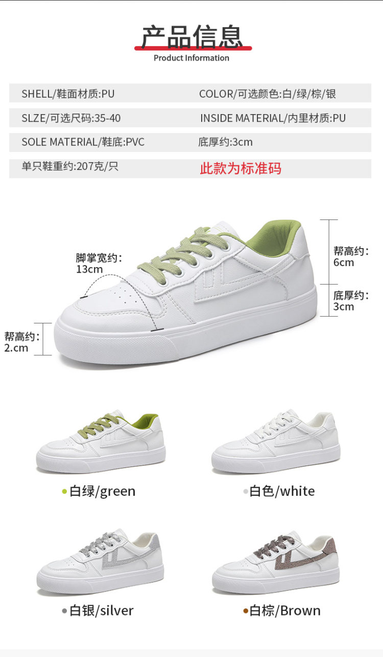 回力 女士皮质小白鞋 图5