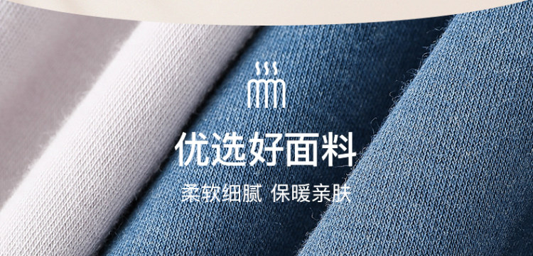 入秋精选 宝派 无痕情侣保暖衣 图5