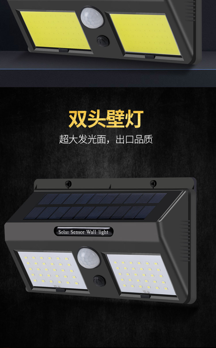蓝风铃 太阳能壁灯 图9